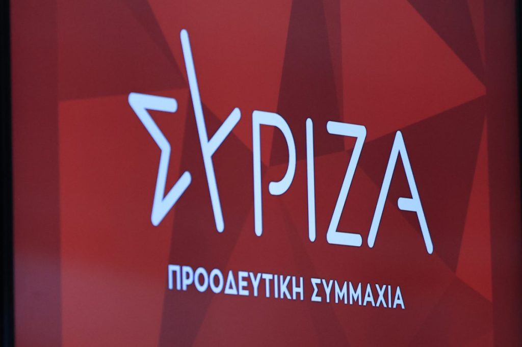 ΣΥΡΙΖΑ: Παραιτήθηκαν ηγετικά στελέχη στο Χαϊδάρι- «Όσοι μείνετε στο κόμμα… Καλή σας δύναμη»