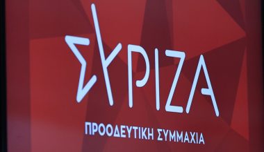 ΣΥΡΙΖΑ: Παραιτήθηκαν ηγετικά στελέχη στο Χαϊδάρι- «Όσοι μείνετε στο κόμμα… Καλή σας δύναμη»