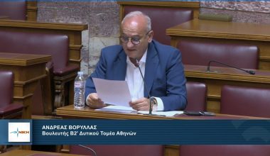 Ανδρέας Βορύλλας: «Θα καταψηφίσουμε τον ισολογισμό του 2022 – Το Ελεγκτικό Συνέδριο βρήκε πολλά λάθη»