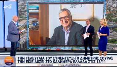 Ο Γιώργος Παπαδάκης αποκαλύπτει τον τελευταίο διάλογο που είχε με τον Δημήτρη Σούρα (βίντεο)