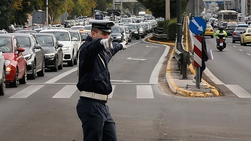 Κυκλοφοριακές ρυθμίσεις σήμερα στη Νέα Φιλαδέλφεια λόγω της επίσκεψης του Οικουμενικού Πατριάρχη Βαρθολομαίου