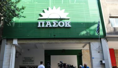 ΠΑΣΟΚ για Π.Μαρινάκη: «Διεκδικεί επάξια τελευταίο διάστημα το “βραβείο διαστρέβλωσης”»