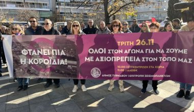 Συλλαλητήριο διαμαρτυρίας σεισμόπληκτων στη Λάρισα: «Φτάνει πια η κοροϊδία – Δεν θέλουμε να μας ξεχάσετε» (φώτο-βίντεο)