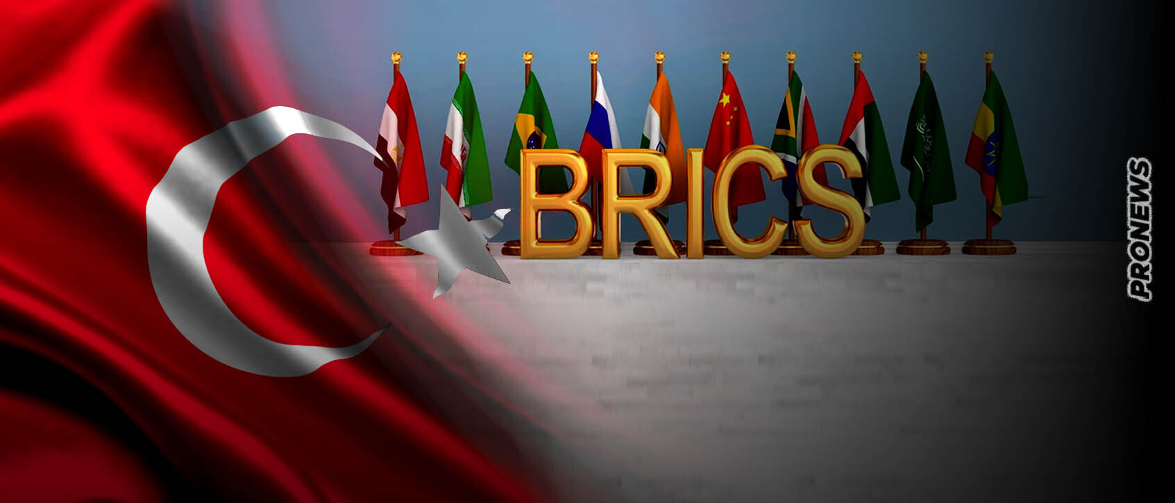 Το «μπλόκο» της Τουρκίας από τους BRICS+ και γιατί έγινε