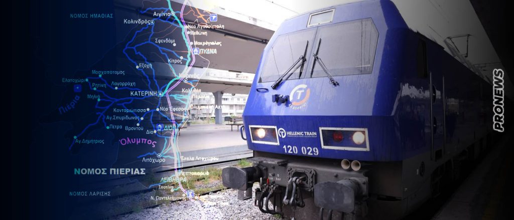 Παραλίγο σύγκρουση αμαξοστοιχίας Intercity με ακινητοποιημένο συρμό του προαστιακού στην Πιερία!