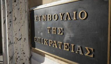 Στην Ολομέλεια του ΣτΕ η συνταγματικότητα του νόμου για την αναγνώριση τίτλων σπουδών του εξωτερικού