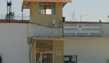 Φυλακές Αγίου Στεφάνου: Κρατούμενος προσπάθησε να αποδράσει από τον μαντρότοιχο