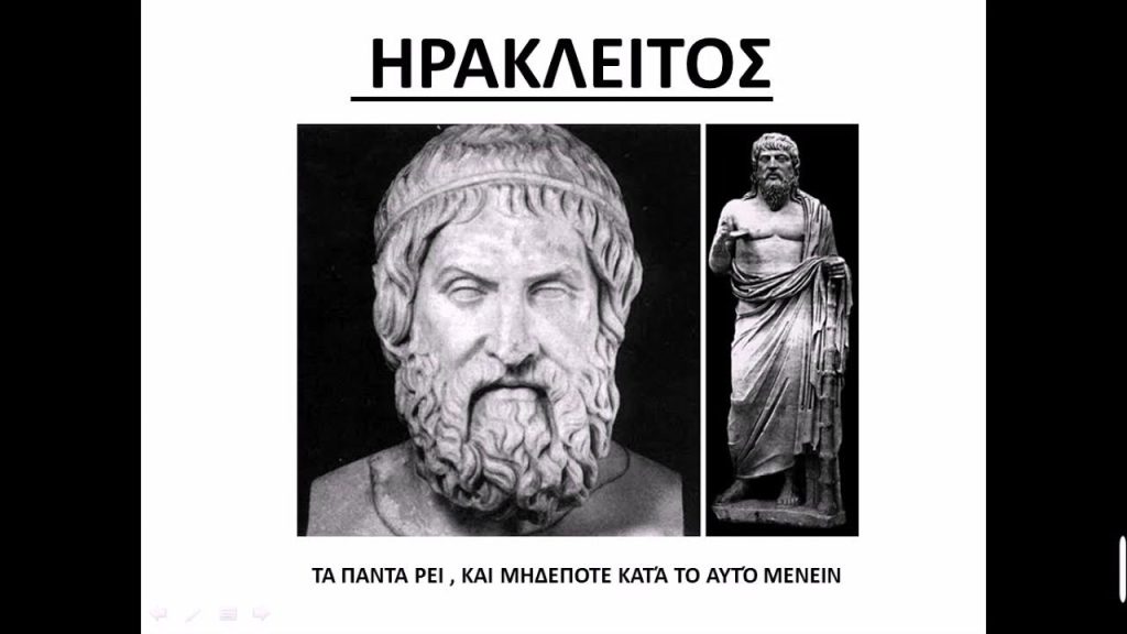 Ηράκλειτος: Η ιστορία του «σκοτεινού» φιλοσόφου (βίντεο)