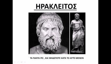 Ηράκλειτος: Η ιστορία του «σκοτεινού» φιλοσόφου (βίντεο)