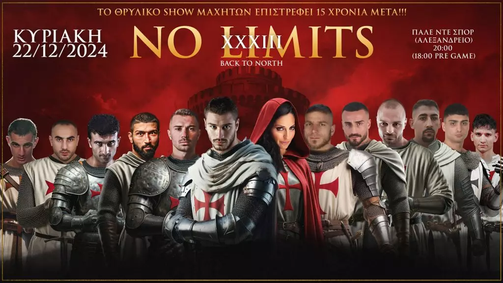 ”No Limits 13”: Επιστρέφει στη Θεσσαλονίκη 15 χρόνια μετά