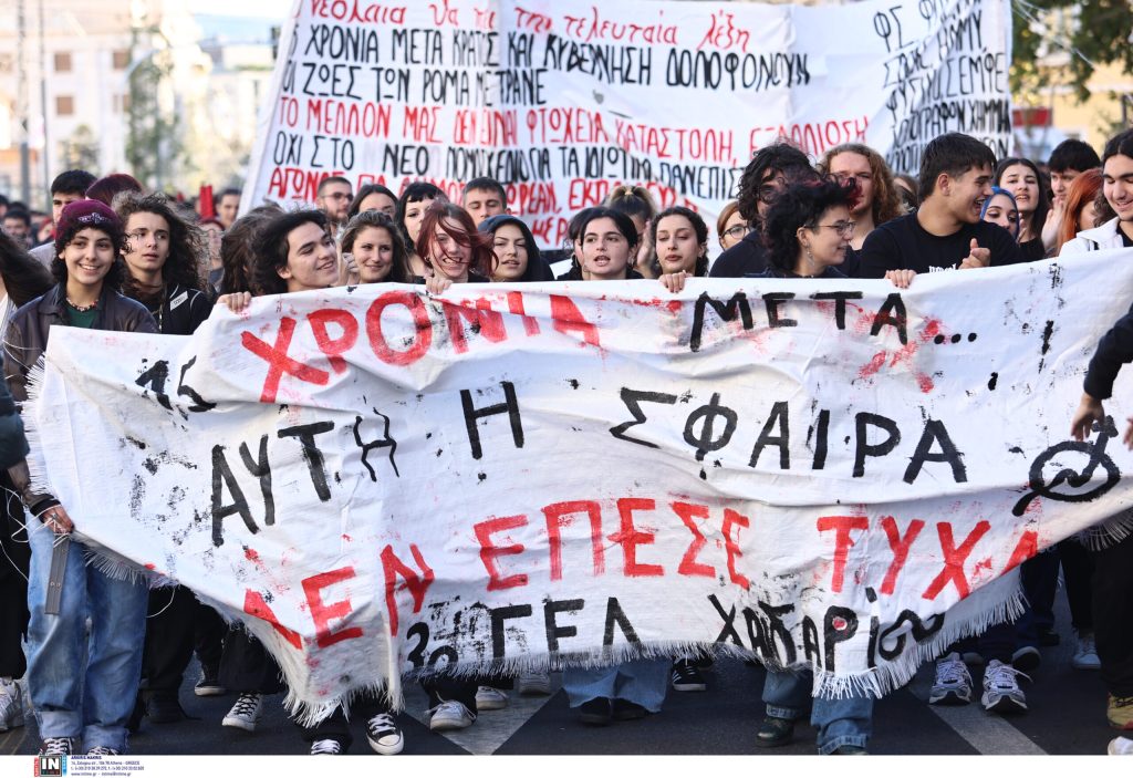 Αθήνα: Σε εξέλιξη οι συγκεντρώσεις για την επέτειο θανάτου του Α.Γρηγορόπουλου- 17 προσαγωγές