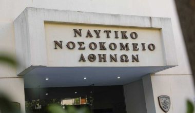 Καταγγελία για το Ναυτικό νοσοκομείο: «Πήραν ιστό από λάθος σημείο» – Τι αποκαλύπτει κόρη ασθενούς (βίντεο)