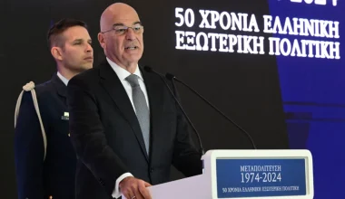 Νίκος Δένδιας: «Η Τουρκία επεκτείνει διαρκώς το εύρος των απαιτήσεων απέναντι στην Ελλάδα»