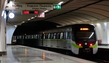 Μετρό: Αλλαγές στα δρομολόγια την Κυριακή και τη Δευτέρα – Δείτε αναλυτικά