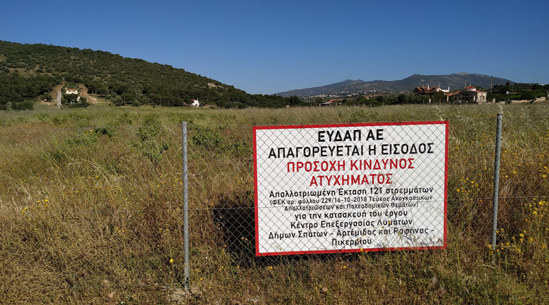 Αυτή η χώρα είναι άξια της μοίρας της: Πόσο απλά μπορεί να σταματήσει ένα έργο υψίστης σημασίας