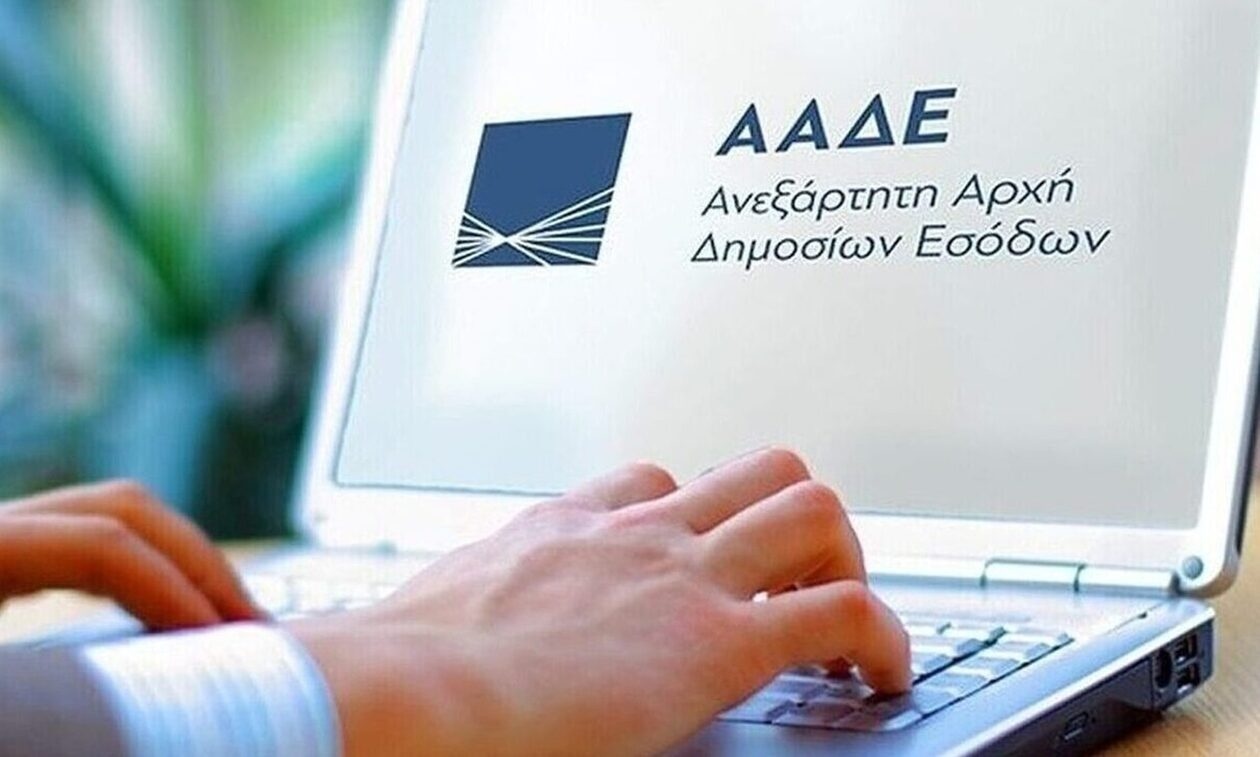 Η ΑΑΔΕ ξεκινάει να ακυρώνει φόρους και πρόστιμα που επέβαλε λόγω υπολογιστικών και αριθμητικών λαθών