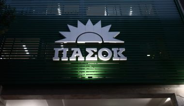 ΠΑΣΟΚ: «Η ελληνική κυβέρνηση οφείλει να αποτρέψει τη νέα κατάφωρη παραβίαση του διεθνούς δικαίου από την Τουρκία»