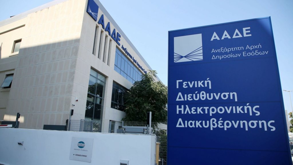 Η ΑΑΔΕ επιστρατεύει την τεχνητή νοημοσύνη για το «ψάρεμα» των influencers – Αυτές είναι οι 5 κατηγορίες που ελέγχονται