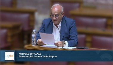 Βουλευτής «Νίκης» Ανδρέας Βορύλλας: «O Donald Trump θα δώσει νέα περπατησιά στην Ευρώπη»