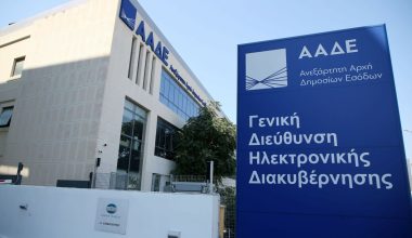 Η ΑΑΔΕ επιστρατεύει την τεχνητή νοημοσύνη για το «ψάρεμα» των influencers – Αυτές είναι οι 5 κατηγορίες που ελέγχονται