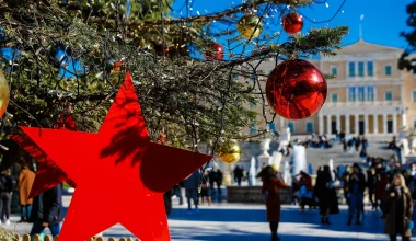 Πρωτοχρονιά: Με ηλιοφάνεια θα κάνει «ποδαρικό» το 2025 σε επτά μεγάλες πόλεις