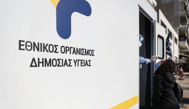 Μεταπνευμονοϊός: Δείτε τι αναφέρει ο ΕΟΔΥ για τα κρούσματα στην Ελλάδα