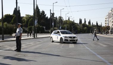 Κηδεία Κ.Σημίτη: Οι κυκλοφοριακές ρυθμίσεις που έχουν τεθεί σε ισχύ στο κέντρο της Αθήνας