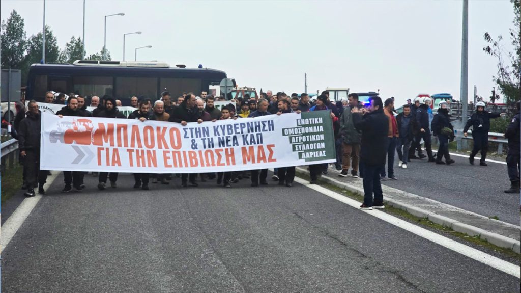 Κορυφώνονται οι κινητοποιήσεις αγροτών στη Θεσσαλία – Έκλεισαν τον κόμβο Ε65 και την ΠΑΘΕ στην Γυρτώνη (φωτο)