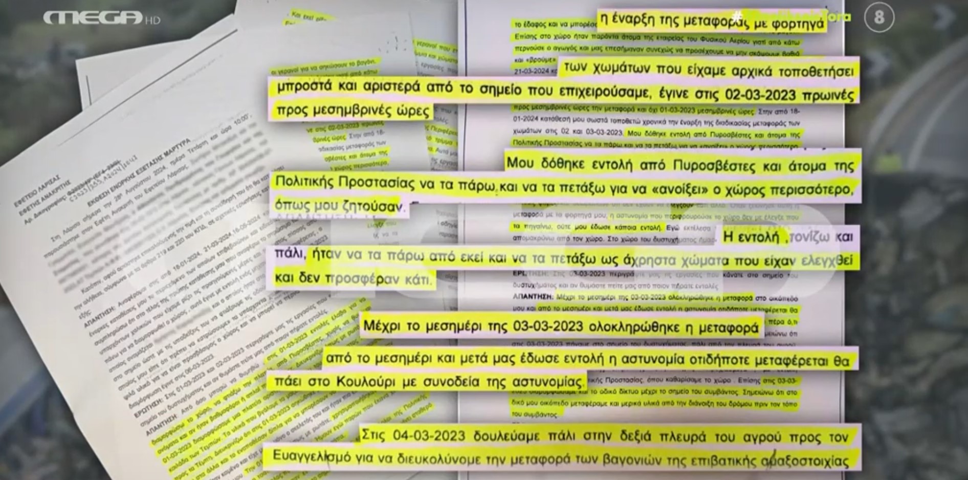 Μαρτυρία – φωτιά για τα Τέμπη: «Μου δόθηκε εντολή να πετάξω τα χώματα ως άχρηστα»