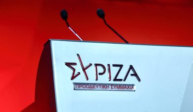 ΣΥΡΙΖΑ: «Όσο είναι πρωθυπουργός ο Κ.Μητσοτάκης δεν θα μάθουμε ποτέ την αλήθεια για τα Τέμπη»