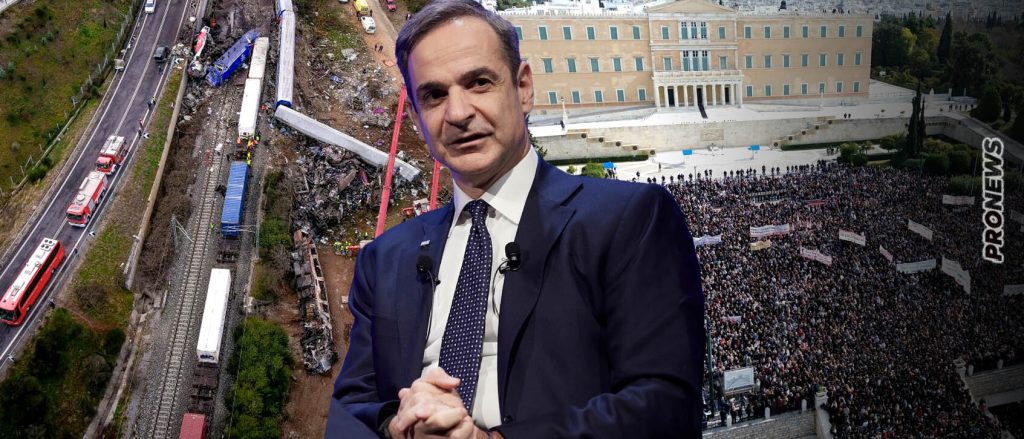 Κ.Μητσοτάκης: Παραπλανημένος ή έκρυβε την αλήθεια για την έκρηξη στα Τέμπη;